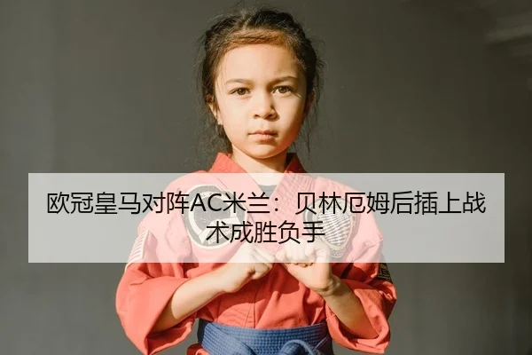 ou-guan-huang-ma-dui-zhen-mi-lan-bei-lin-e-mu-hou-cha-shang-zhan-shu-cheng-sheng-fu-shou-2-788.jpg