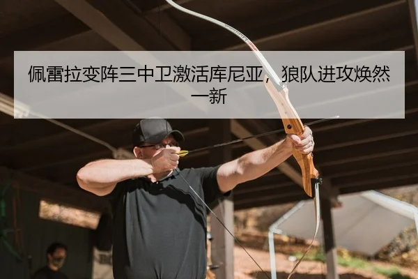 pei-lei-la-bian-zhen-san-zhong-wei-ji-huo-ku-ni-ya-lang-dui-jin-gong-huan-ran-yi-xin-2-915.jpg