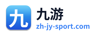 九游